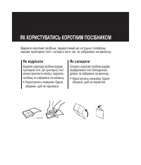 Страница 84