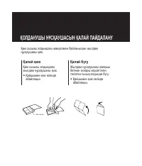 Страница 88