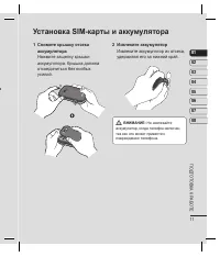 Страница 13
