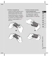 Страница 15