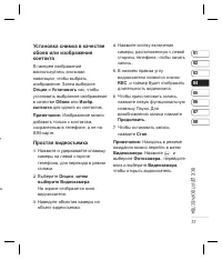 Страница 39
