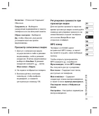 Страница 41