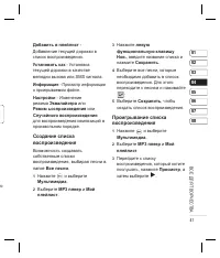 Страница 43