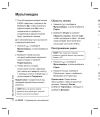 Страница 46
