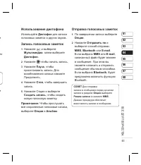 Страница 47