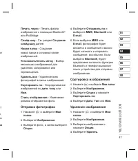 Страница 49