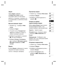 Страница 51