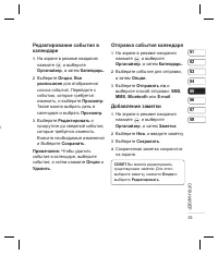Страница 57