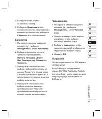 Страница 59