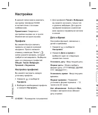 Страница 62