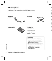 Страница 70