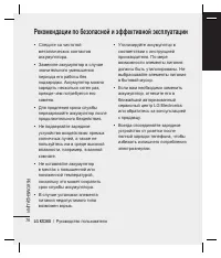 Страница 78