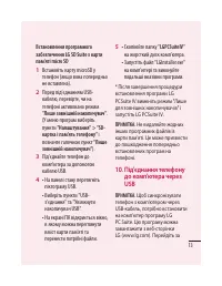 Страница 109