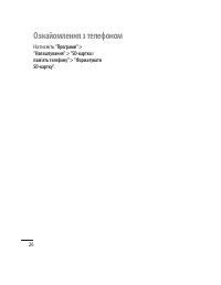 Страница 122