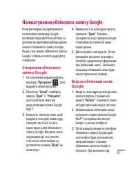 Страница 131