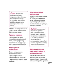 Страница 139