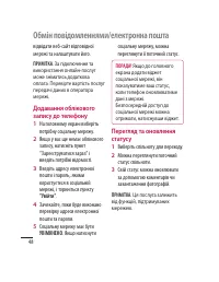 Страница 144