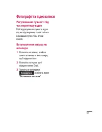 Страница 155