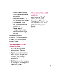 Страница 169