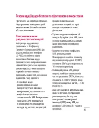 Страница 183