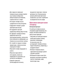 Страница 185