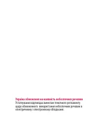 Страница 190