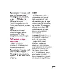 Страница 195