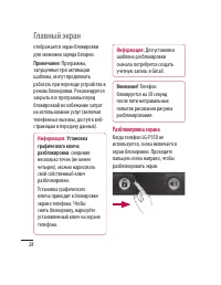 Страница 30