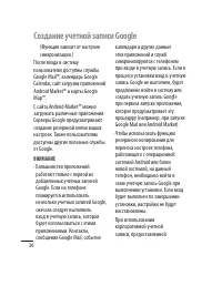 Страница 38