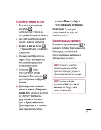 Страница 41