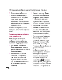 Страница 48
