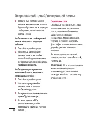Страница 50