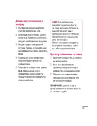 Страница 51