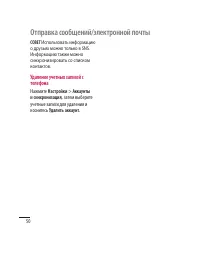 Страница 52