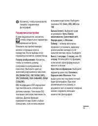 Страница 55