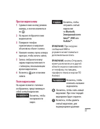 Страница 59