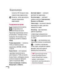 Страница 60