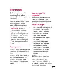 Страница 63