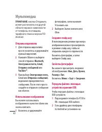 Страница 64