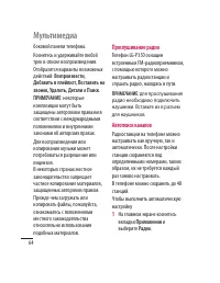 Страница 66