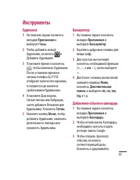 Страница 71
