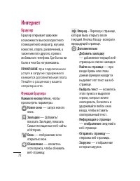 Страница 74