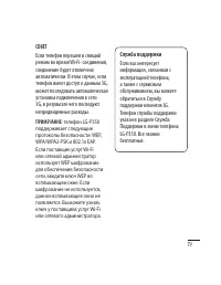 Страница 81