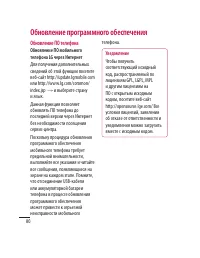 Страница 82
