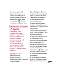 Страница 91