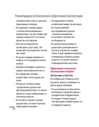 Страница 92