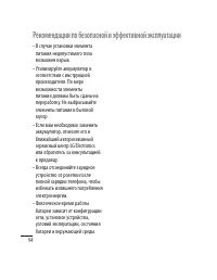 Страница 96