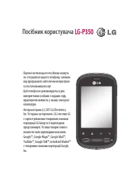 Страница 97