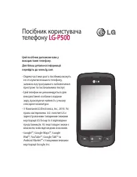 Страница 105