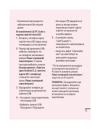 Страница 119